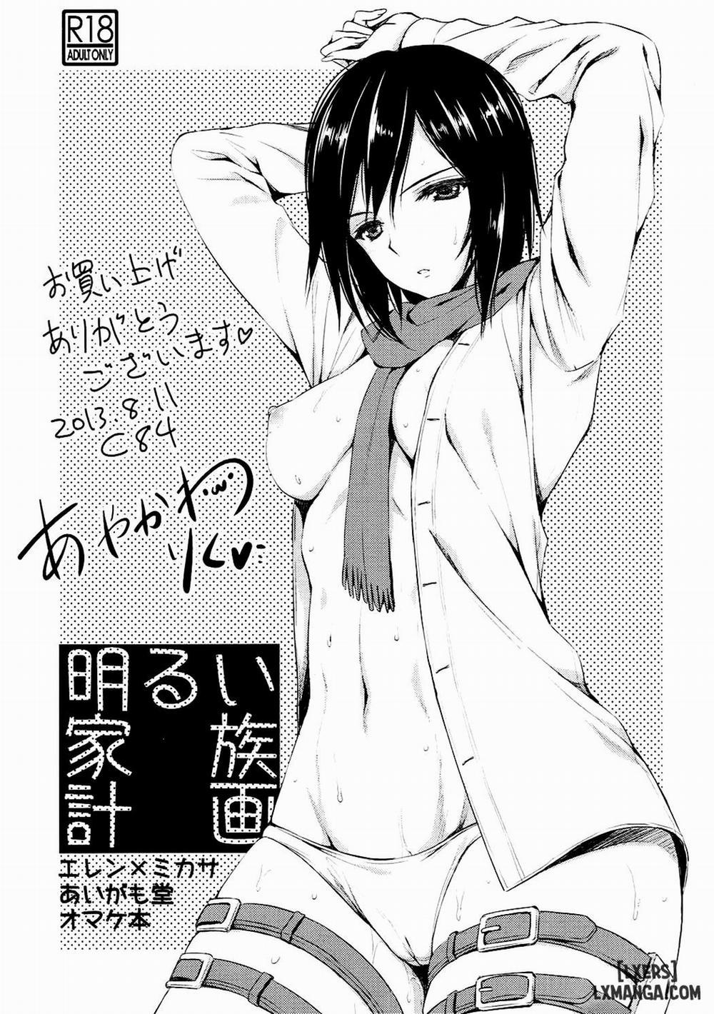 Akarui Kazoku Keikaku Oneshot trang 0