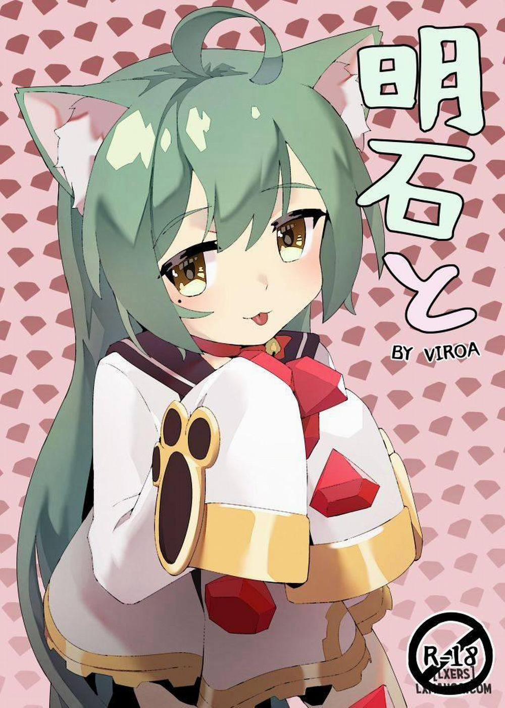 Akashi to Oneshot trang 0