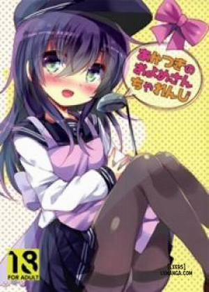 Đọc truyện tranh Akatsuki no Oyome-san Challenge