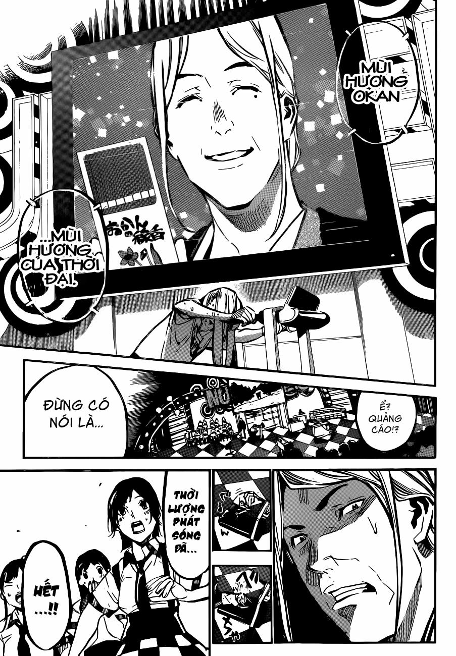 Akb49 - Renai Kinshi Jourei 0 Sự cố bít tết trang 6