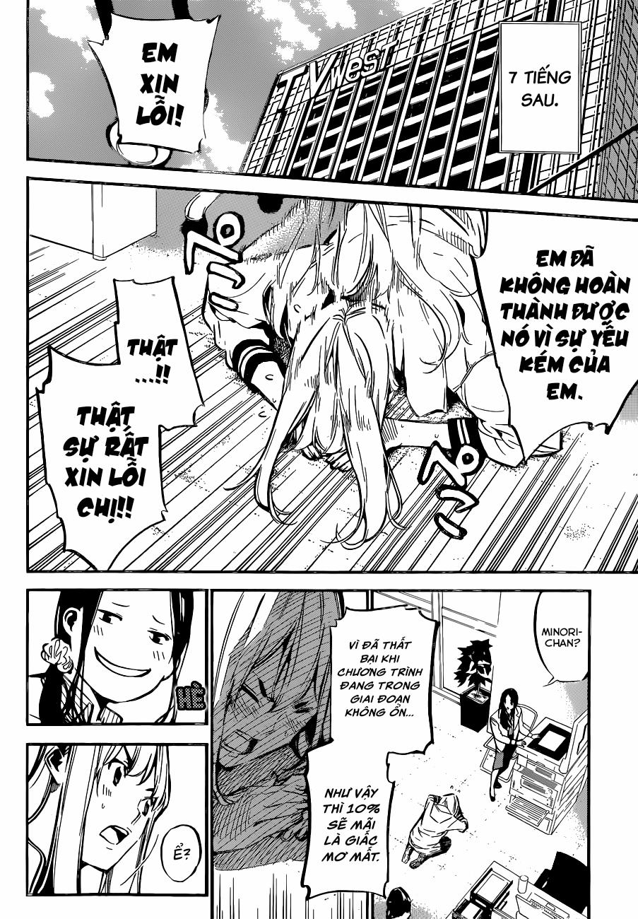 Akb49 - Renai Kinshi Jourei 0 Sự cố bít tết trang 9