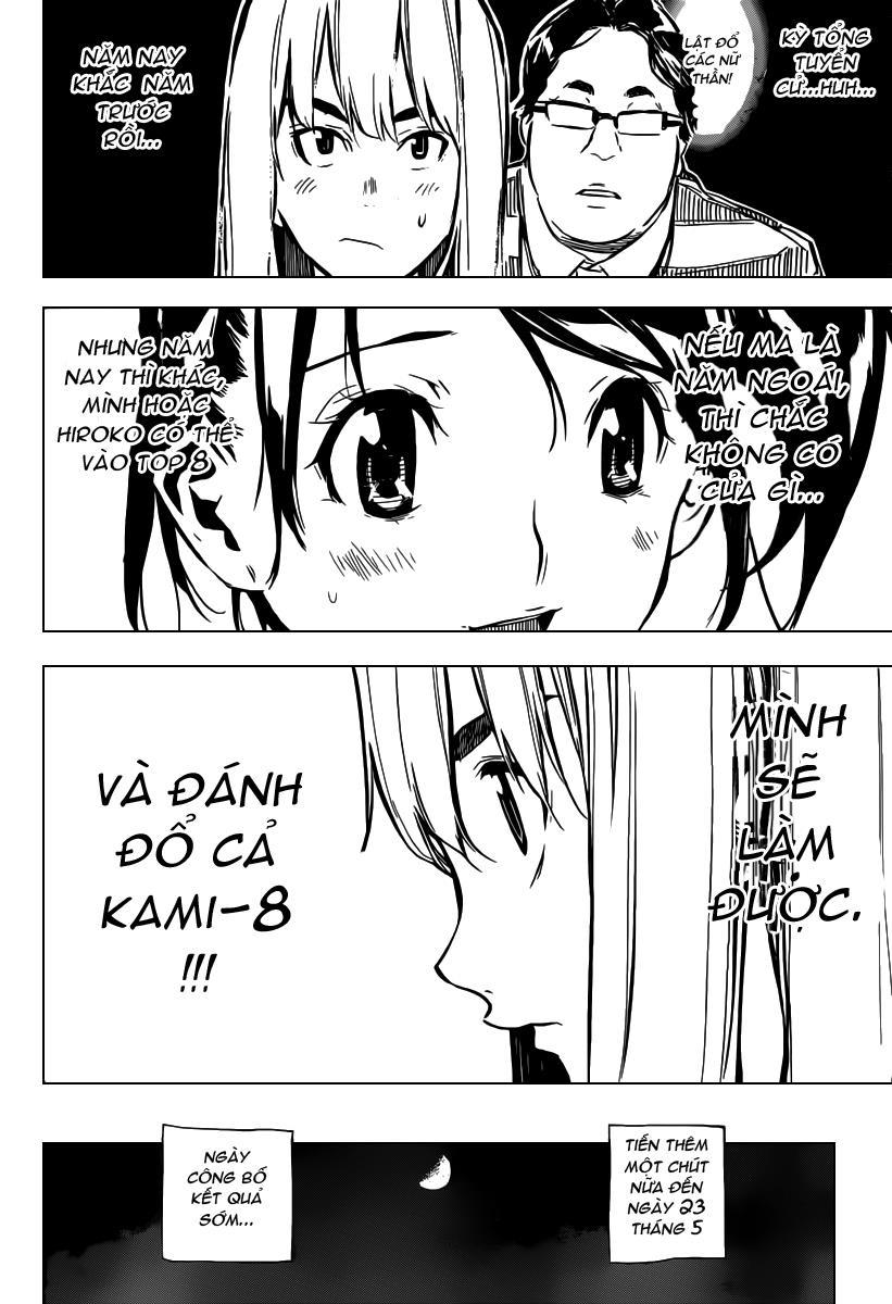 Akb49 - Renai Kinshi Jourei 104 trang 4