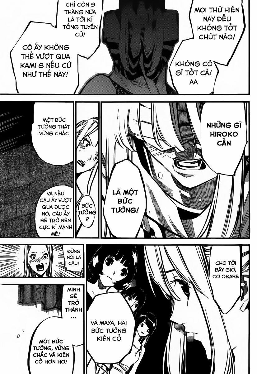 Akb49 - Renai Kinshi Jourei 116 trang 7