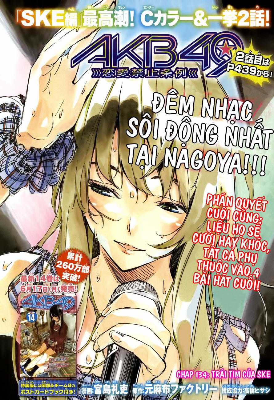 Akb49 - Renai Kinshi Jourei 134 trang 0