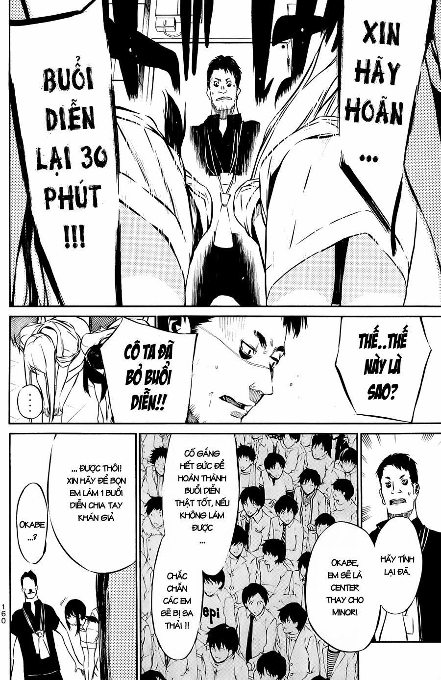 Akb49 - Renai Kinshi Jourei 32 trang 12