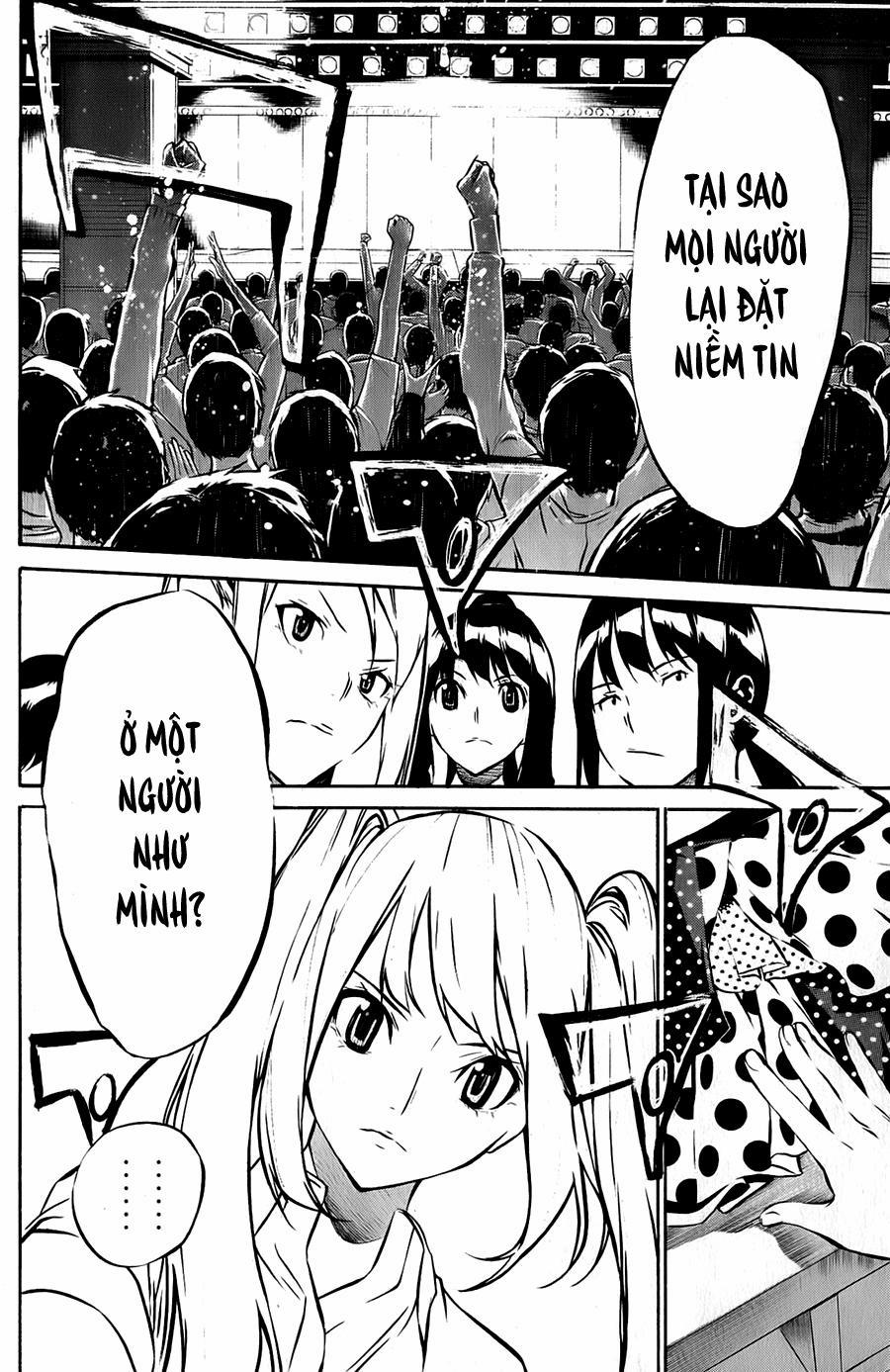 Akb49 - Renai Kinshi Jourei 34 trang 13