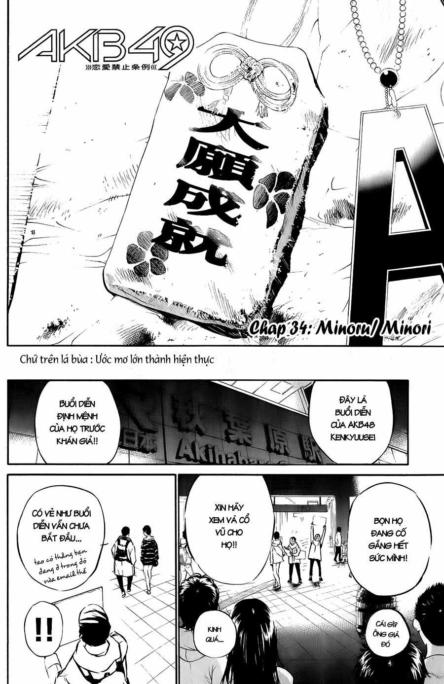 Akb49 - Renai Kinshi Jourei 34 trang 9