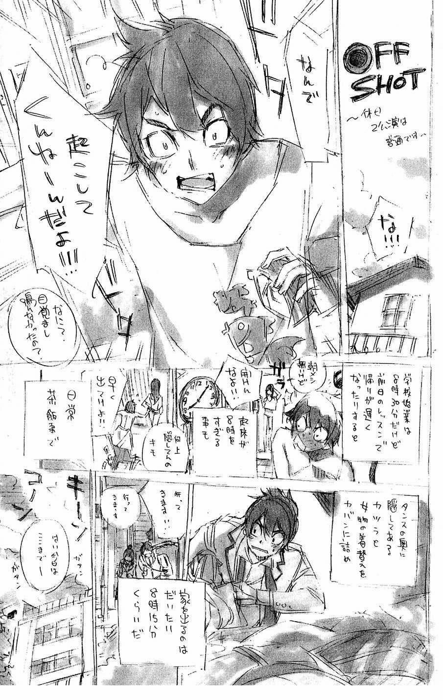 Akb49 - Renai Kinshi Jourei 42 trang 20