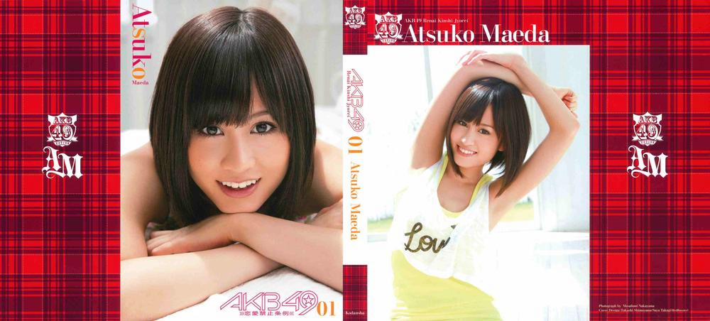 Akb49 - Renai Kinshi Jourei 5 trang 0