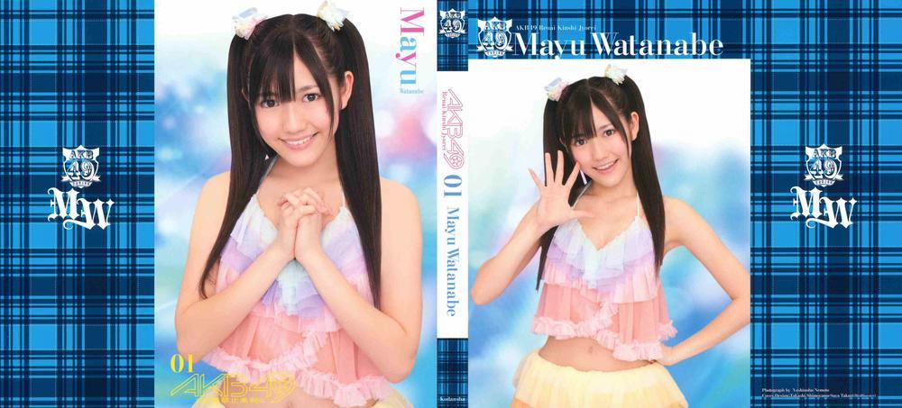 Akb49 - Renai Kinshi Jourei 5 trang 2