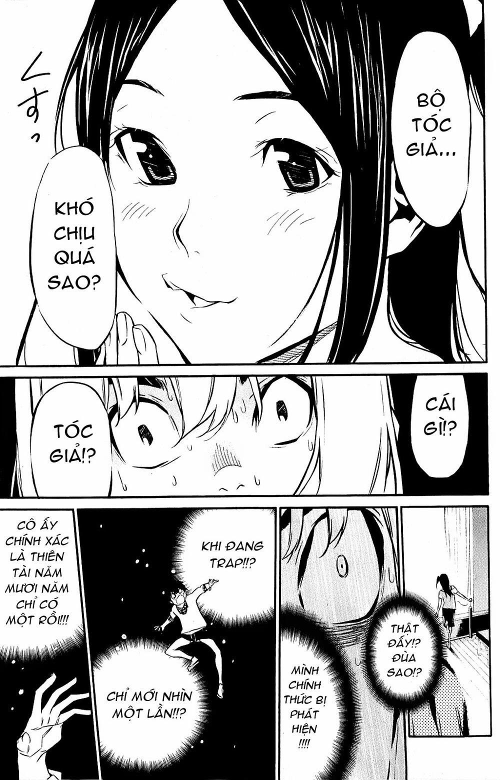 Akb49 - Renai Kinshi Jourei 58.5 trang 5