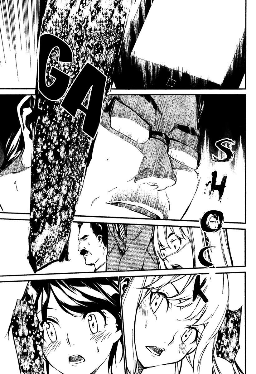 Akb49 - Renai Kinshi Jourei 58 trang 14