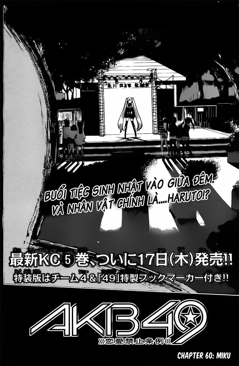 Akb49 - Renai Kinshi Jourei 60 trang 2