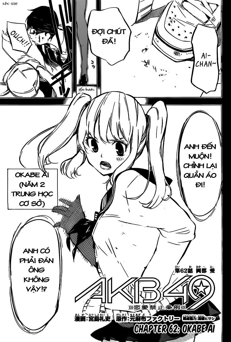 Akb49 - Renai Kinshi Jourei 62 trang 1