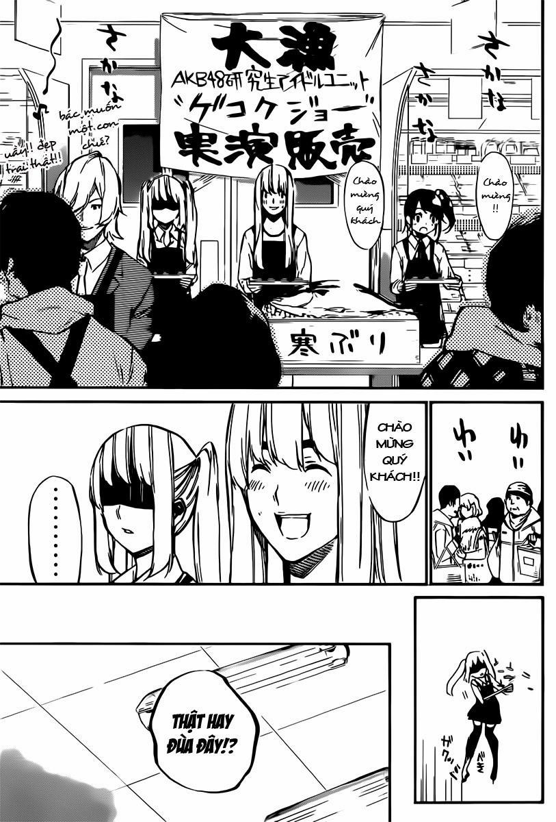Akb49 - Renai Kinshi Jourei 70 trang 12
