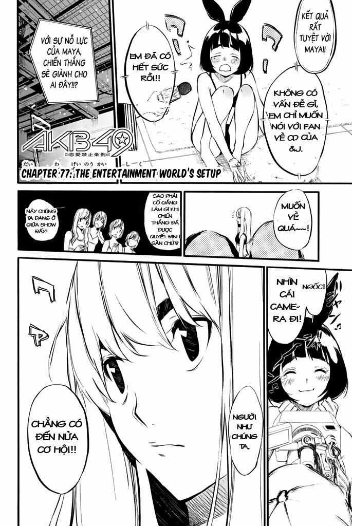 Akb49 - Renai Kinshi Jourei 77 trang 5