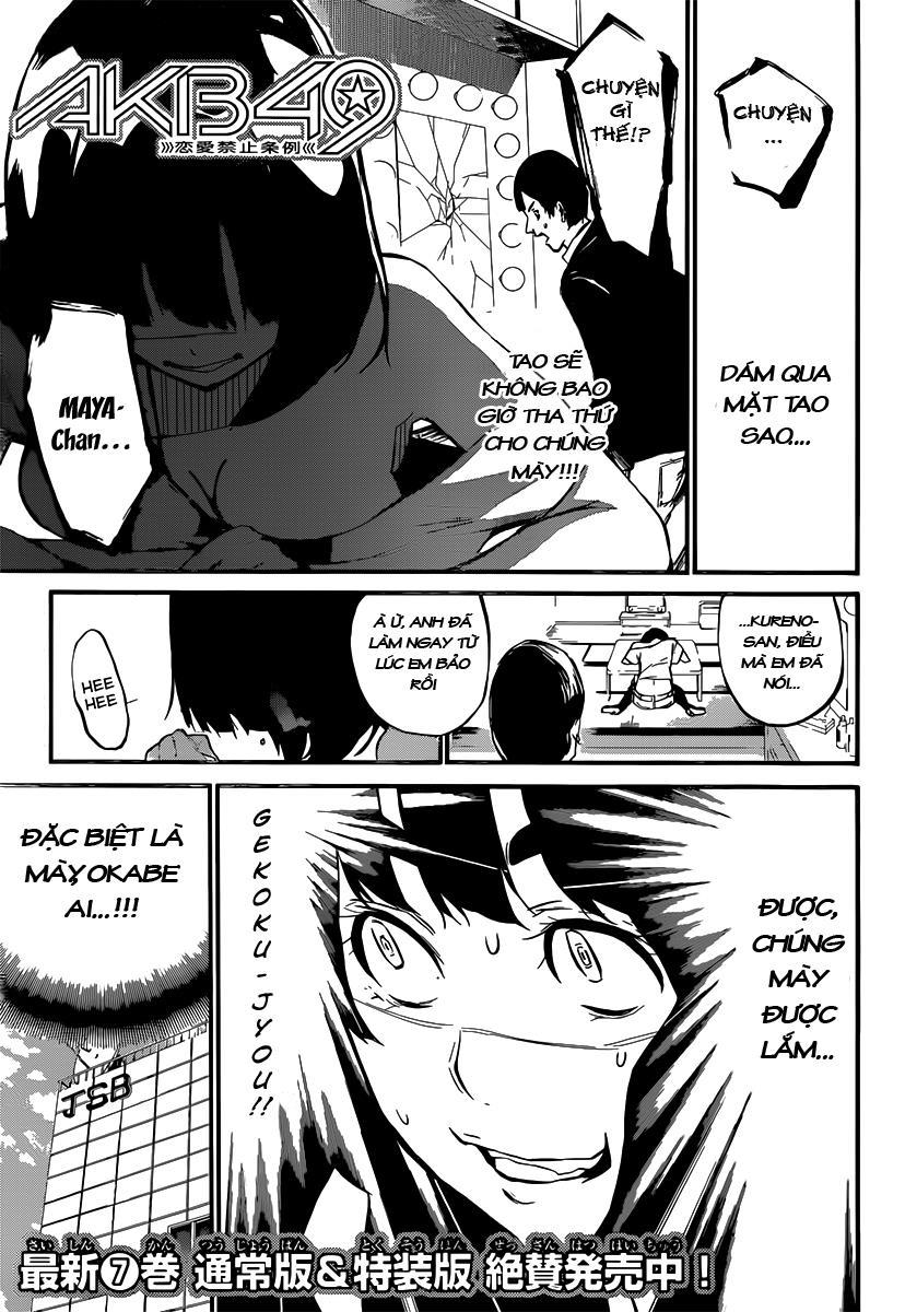 Akb49 - Renai Kinshi Jourei 81 trang 1