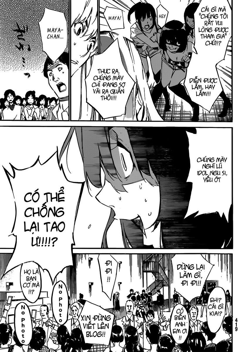 Akb49 - Renai Kinshi Jourei 86 trang 18