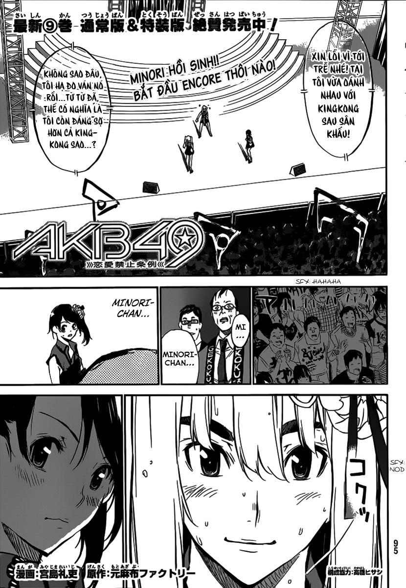 Akb49 - Renai Kinshi Jourei 94 trang 1