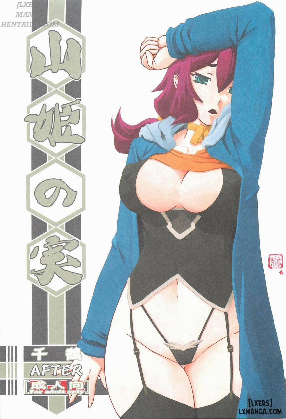 Akebi no Mi - Chizuru 2 END trang 0