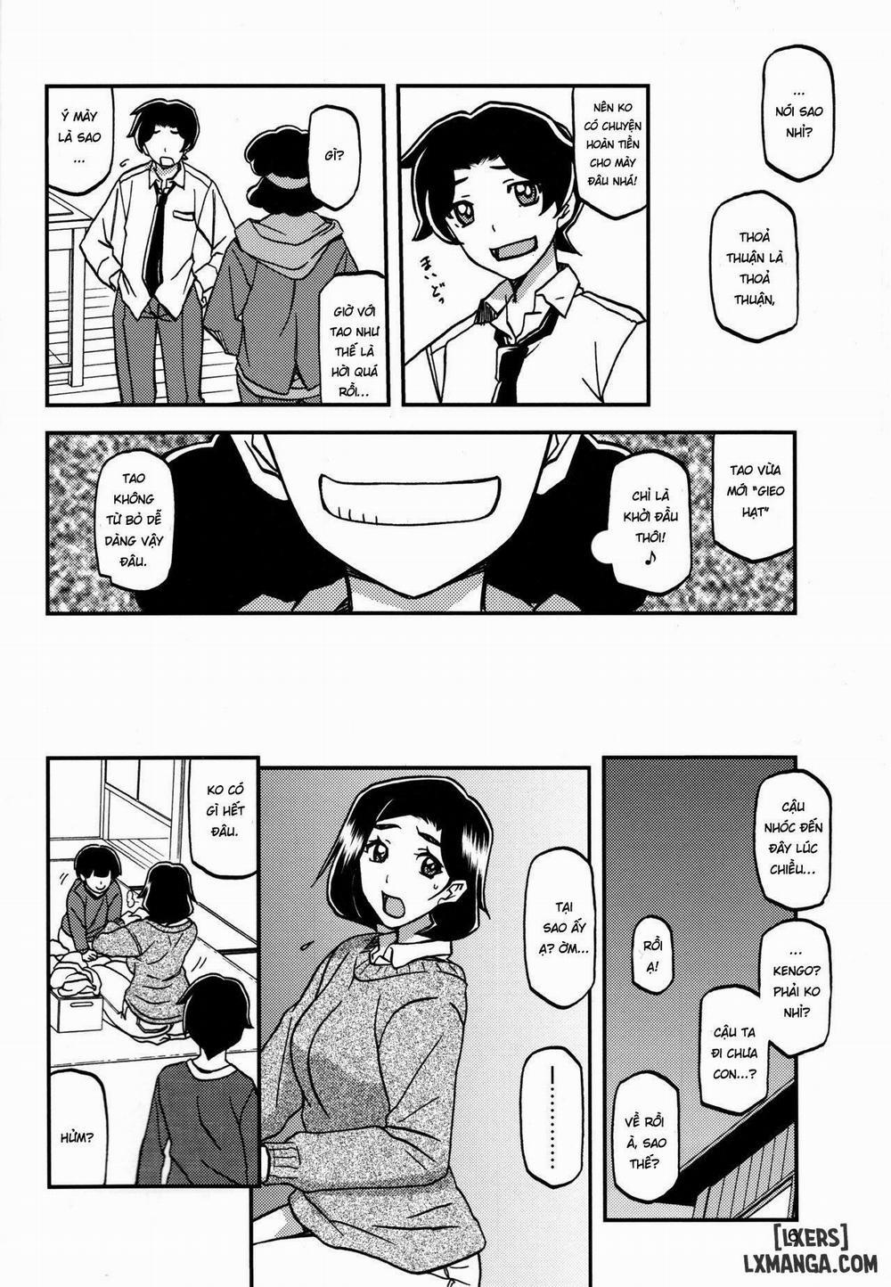Akebi no Mi - Misora Oneshot trang 4