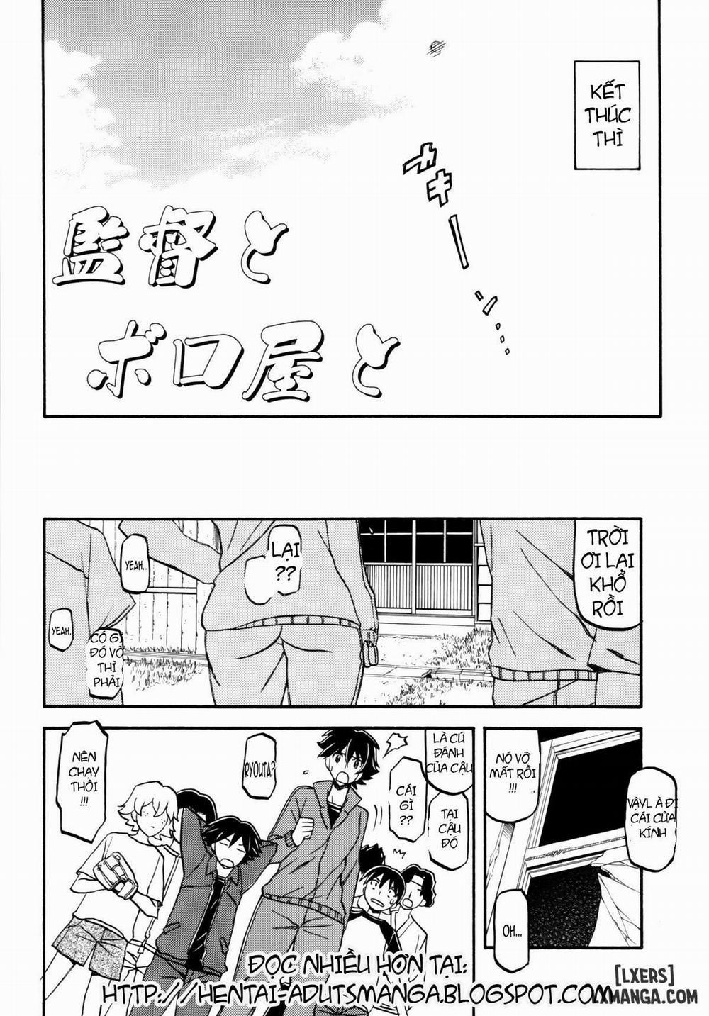 Akebi no Mi - Yuuko Oneshot trang 2