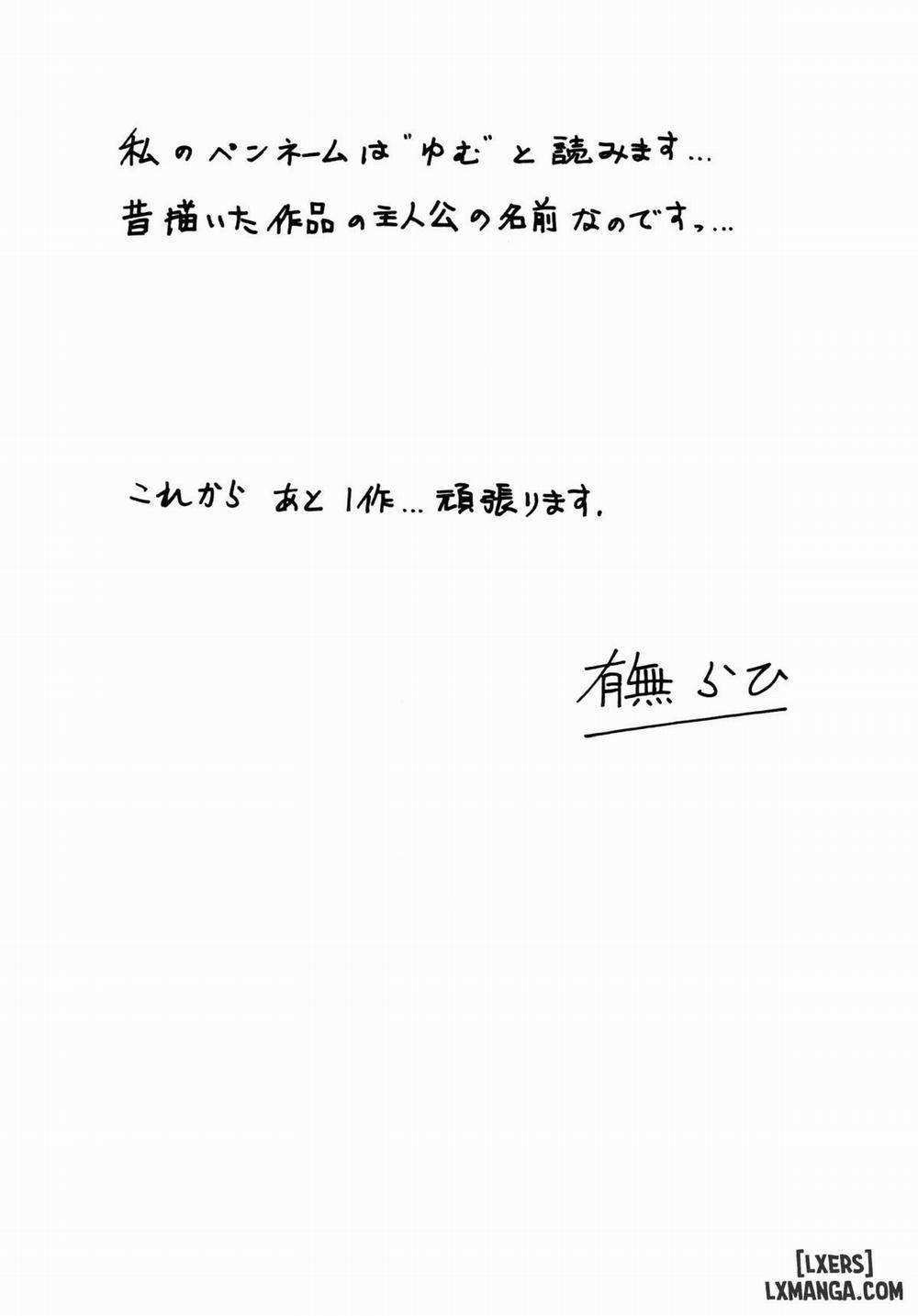 Akebi no Mi - Yuuko Oneshot trang 30