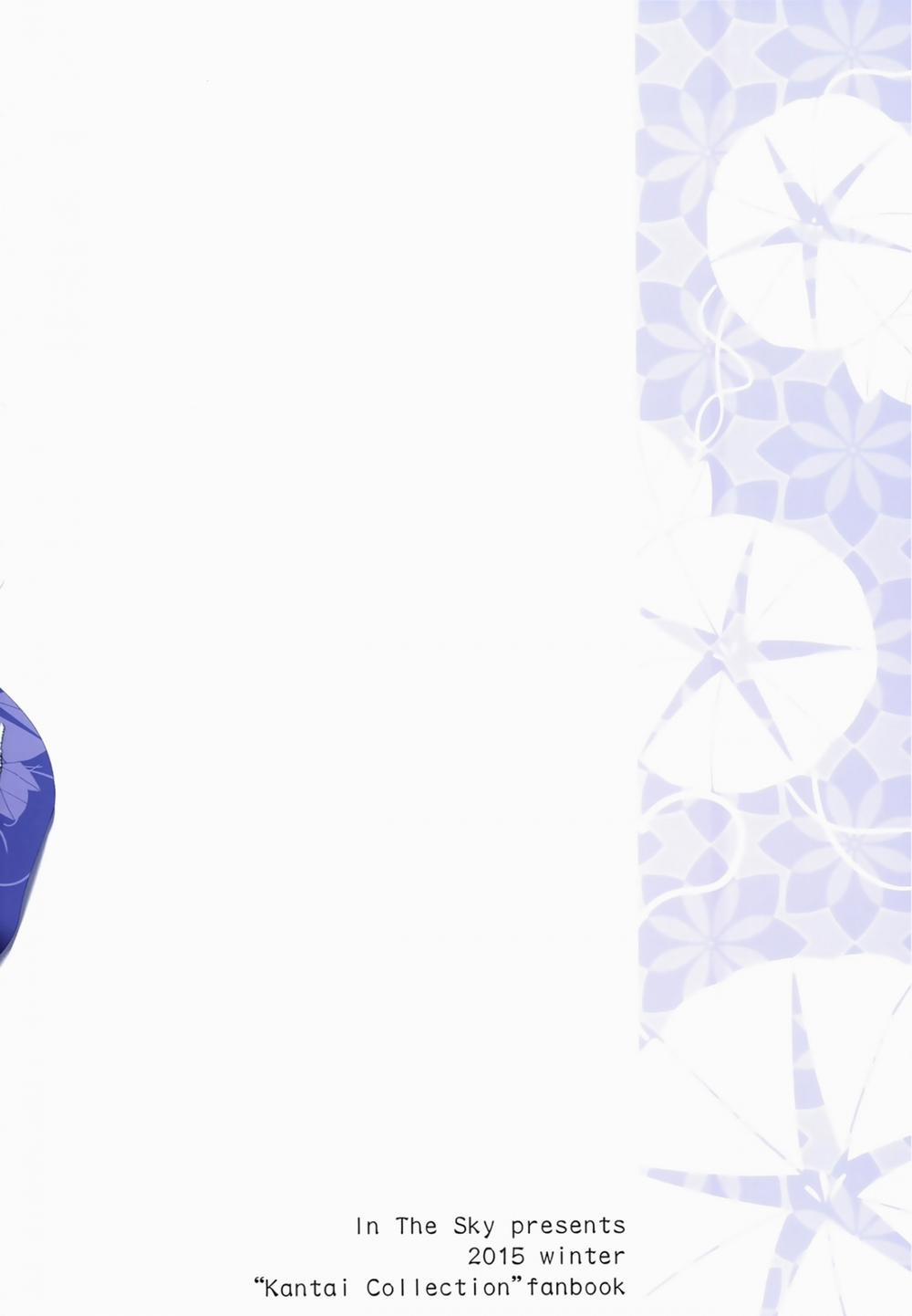 Aki To Matsuri To Urakaze To (Kancolle) Oneshot trang 24