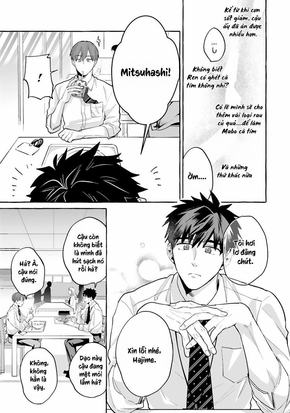 [AKIRA Roji] Shirouto Dakedo Ari Desu Ka 3 trang 6