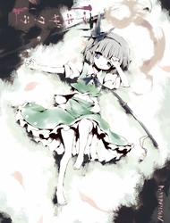 Đọc truyện tranh Akizakura (Touhou Project)