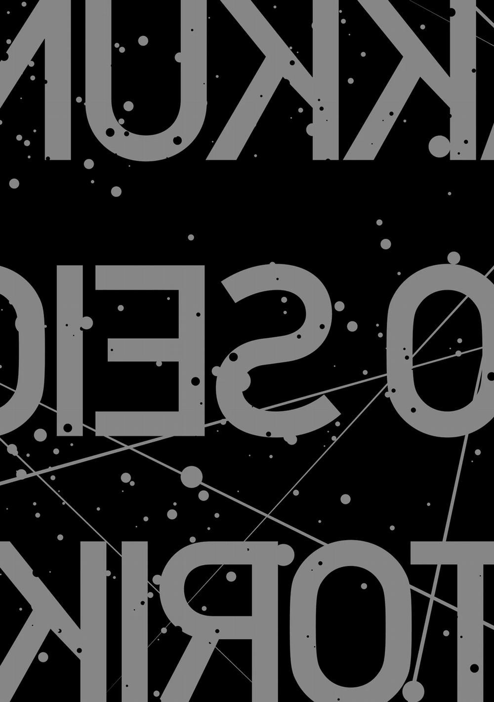 Akkun Mo, Seigi No Toriko? 4 trang 0