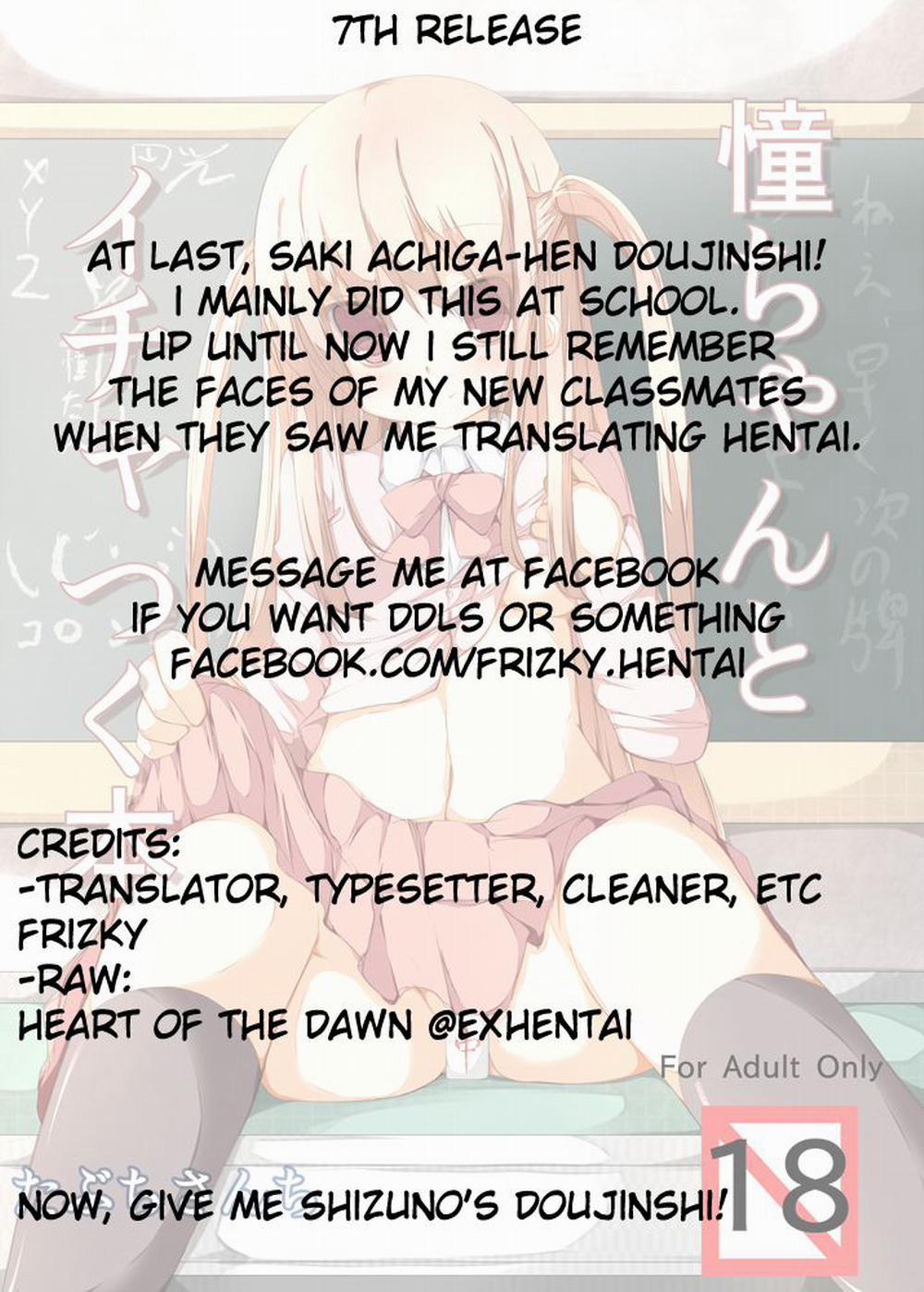 Ako-chan to Ichatsuku Hon Oneshot trang 15