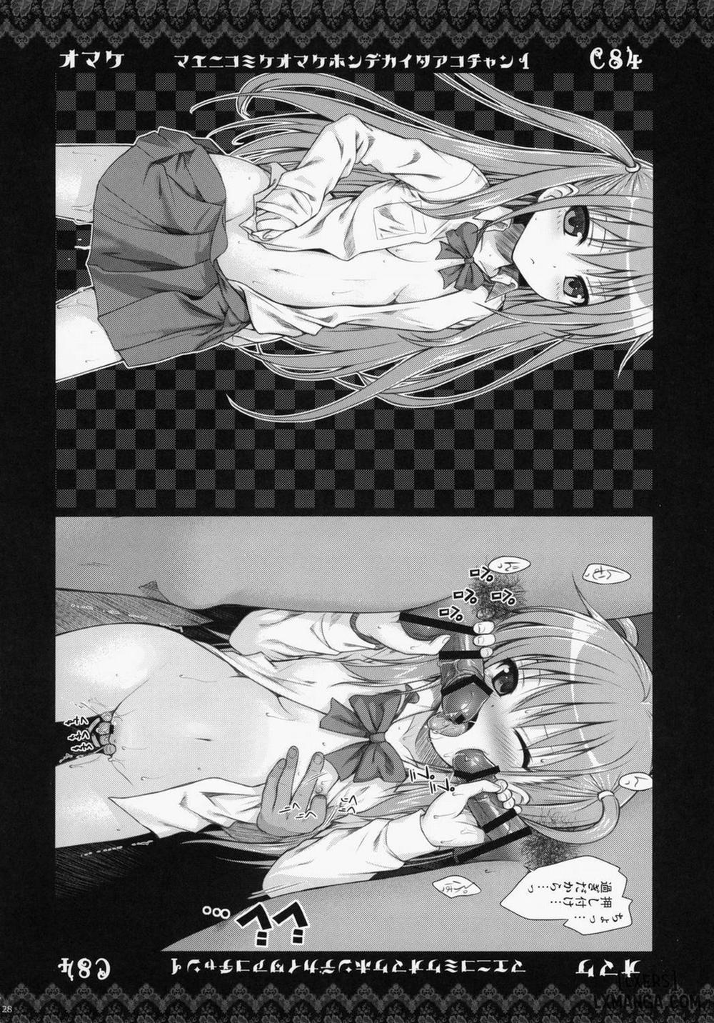 Akochan Watching Club Oneshot trang 29