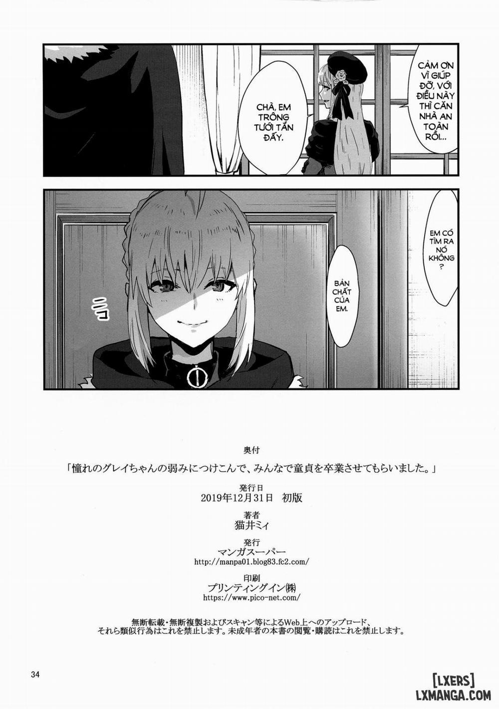 Akogare no Gray-chan no Yowami ni Tsukekonde Oneshot trang 26