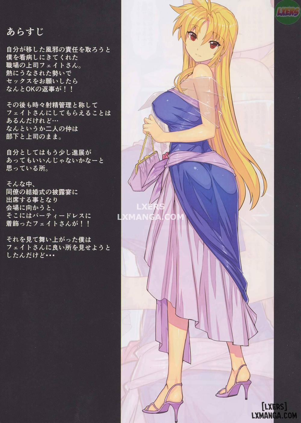 Akogare no Joushi ni Mechakucha Amaetai Hon 2 Oneshot trang 1