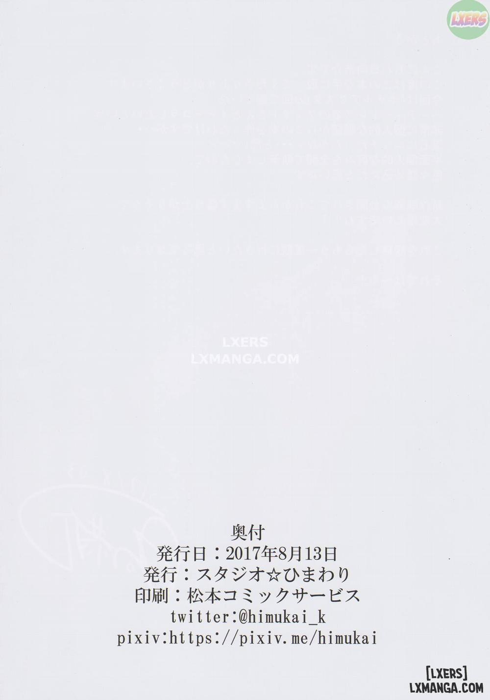 Akogare no Joushi ni Mechakucha Amaetai Hon 2 Oneshot trang 16