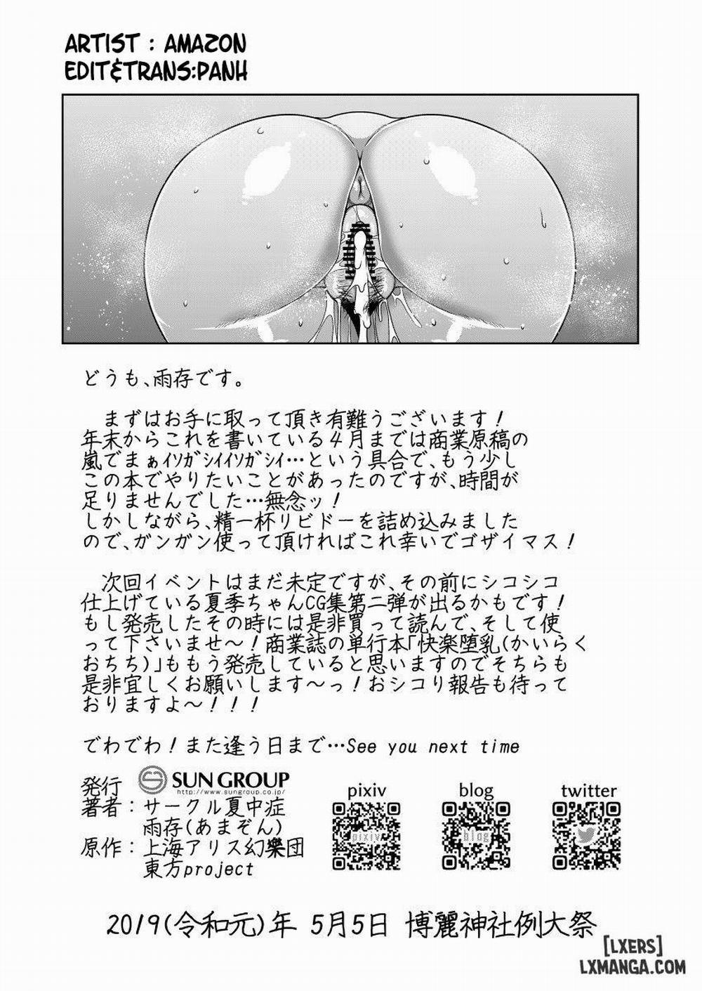 Akogare no Keine-sensei no Karada Oneshot trang 22