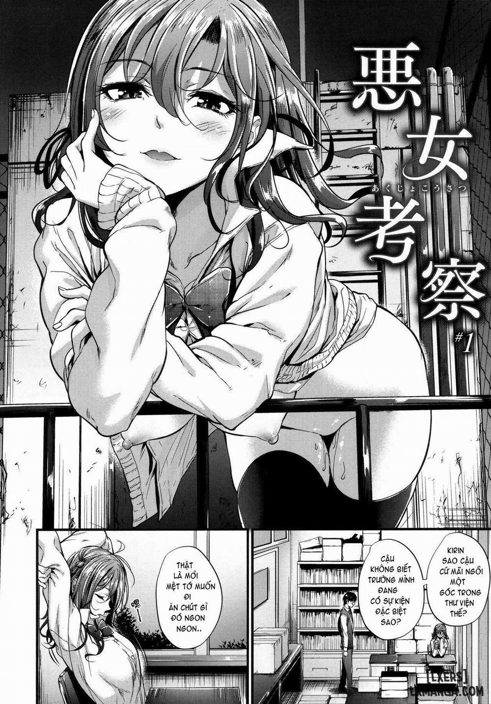 Akujo Kousatsu! 1 trang 1