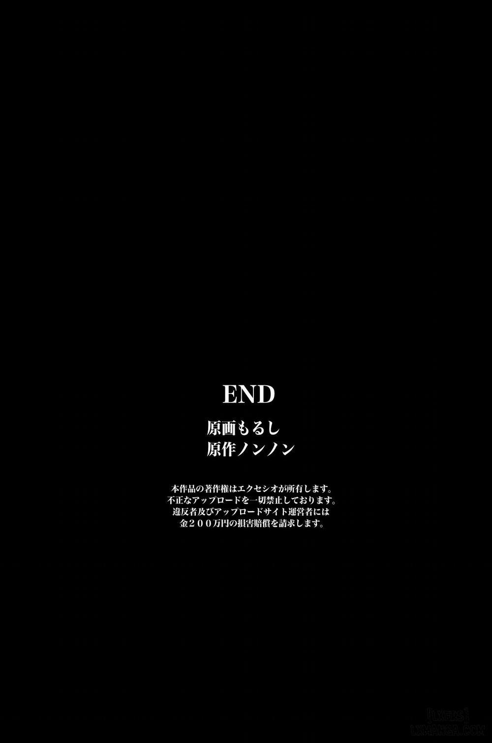 Akuma no Kousoku Oneshot trang 60