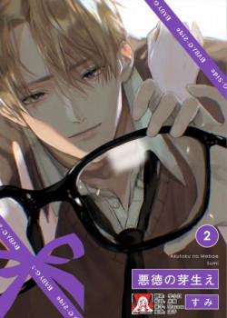 Đọc truyện tranh Akutoku No Mebae