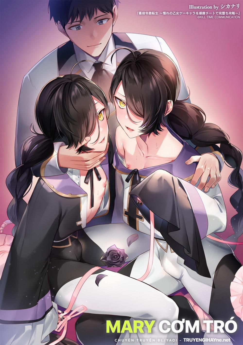 Akuyaku Reisoku Tensen-Akogare No Otmege Chara Okando Cheat De Kanochi Kouryaku 1.2 trang 14