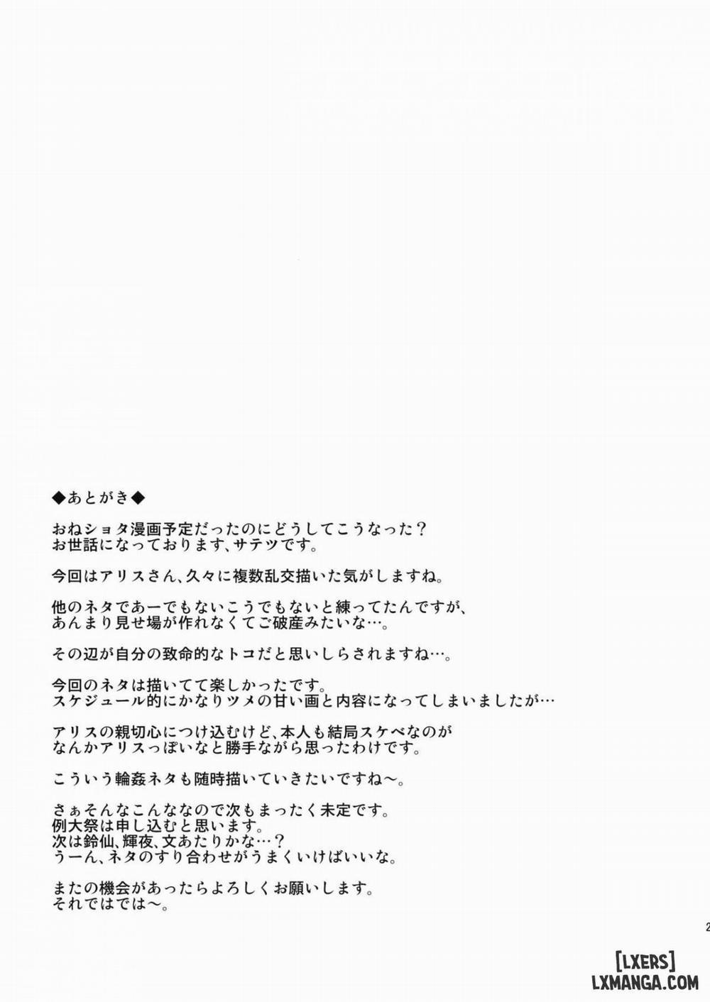 Alice Inn Oneshot trang 19