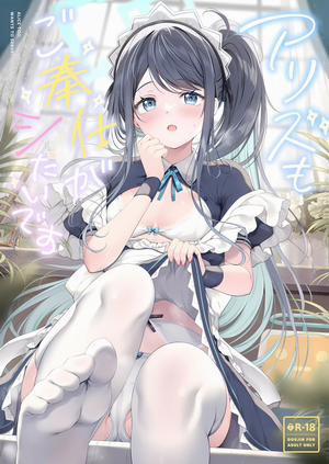 Đọc truyện tranh Alice mo Gohoushi ga Shitaidesu