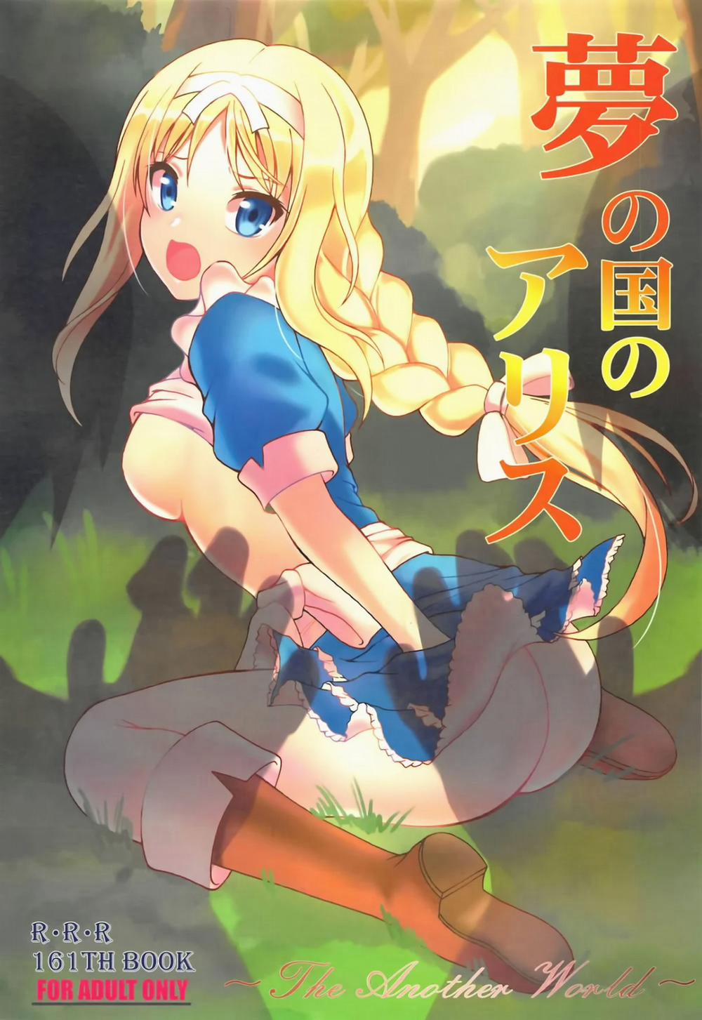 Alice No Yume 2 trang 0