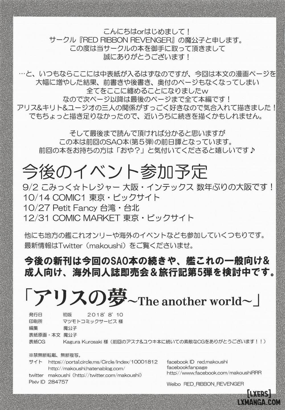 Alice No Yume Oneshot trang 1