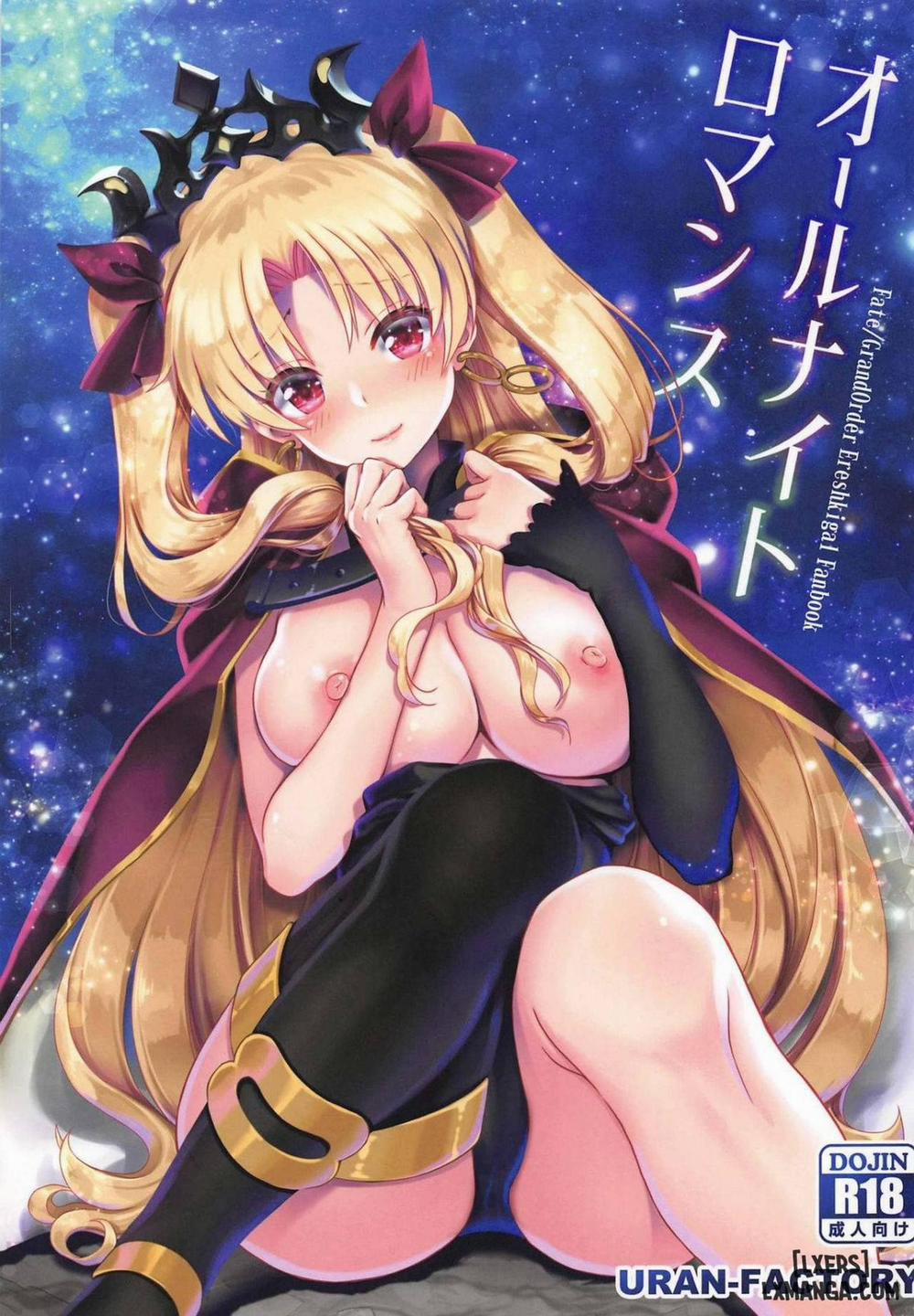 All Night Romance Oneshot trang 0