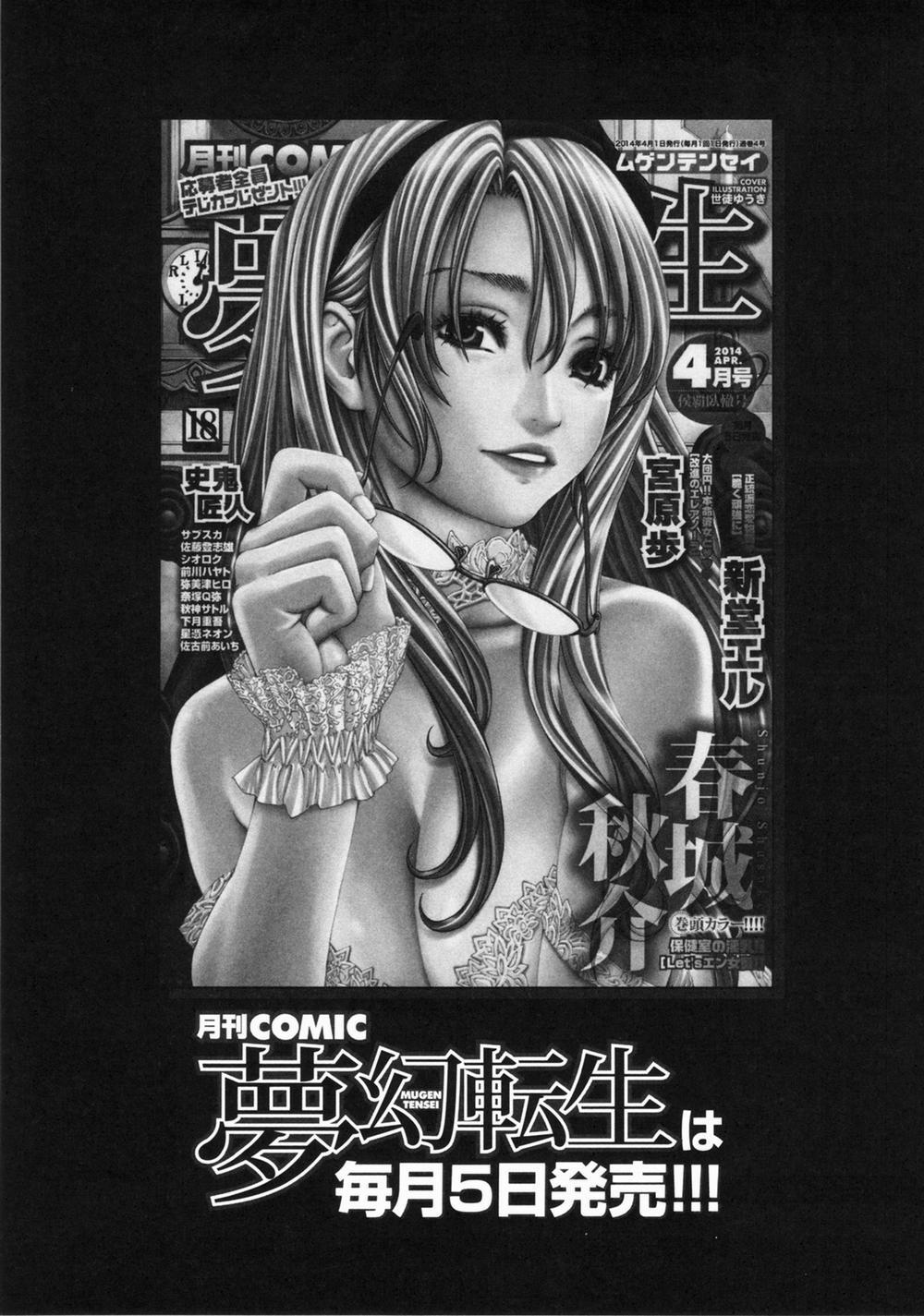 Allargando 9 END trang 30