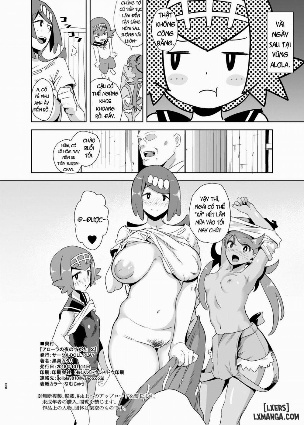 Alola no Yoru no Sugata 2 trang 24