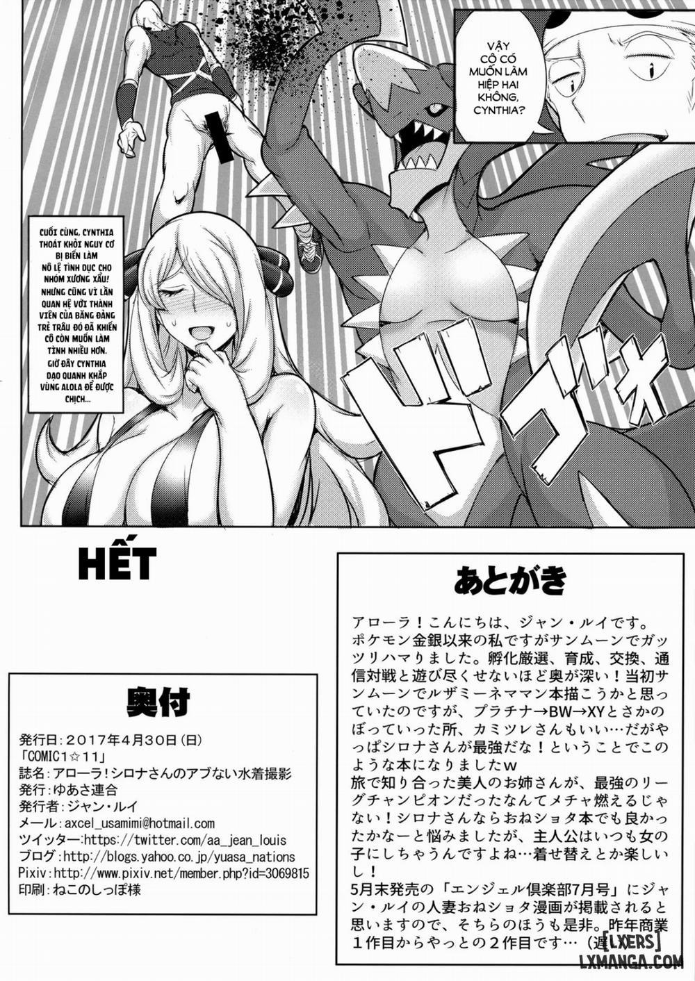 Alola! Shirona-San No Abunai Mizugi Satsuei Oneshot trang 17