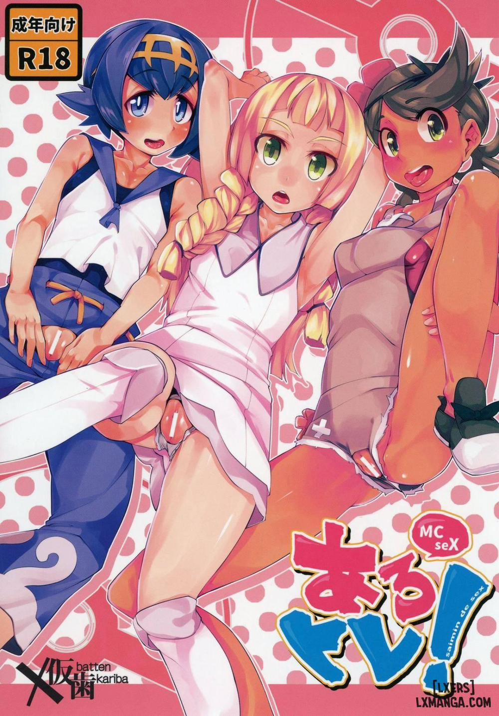 Alotra Oneshot trang 0